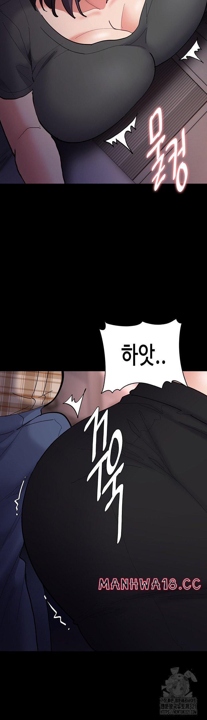 Pervert Diary Raw Chapter 66 Page 42