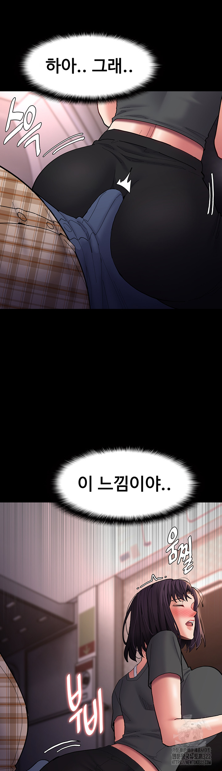 Pervert Diary Raw Chapter 67 Page 1