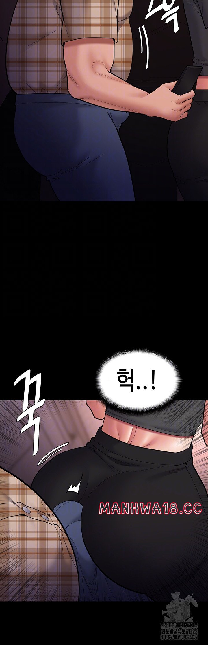Pervert Diary Raw Chapter 67 Page 12