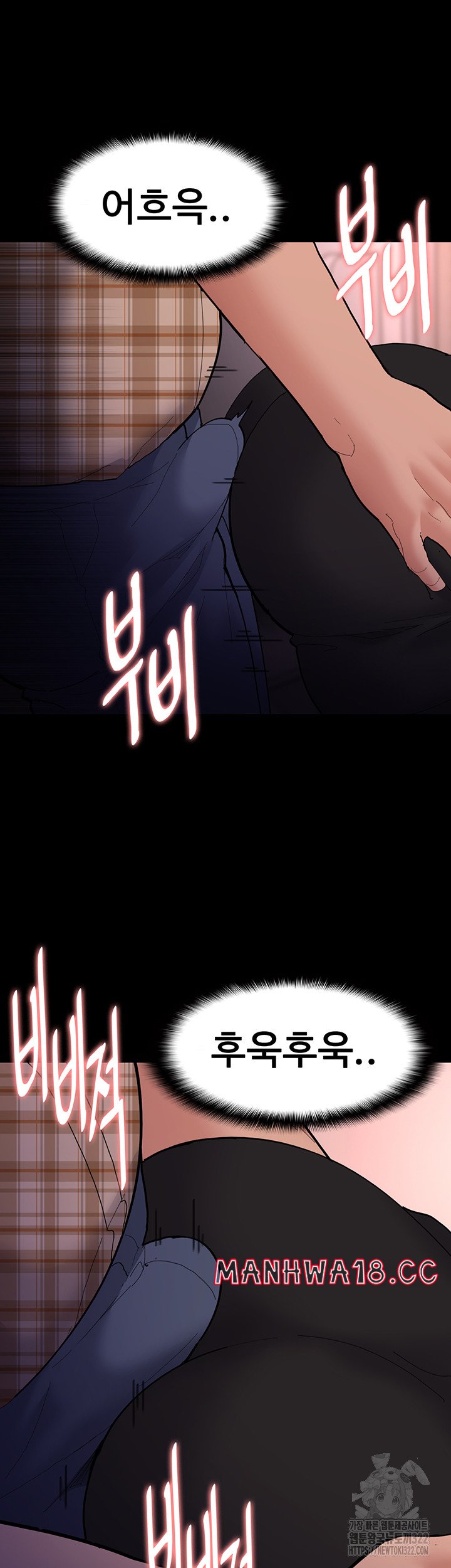 Pervert Diary Raw Chapter 67 Page 24