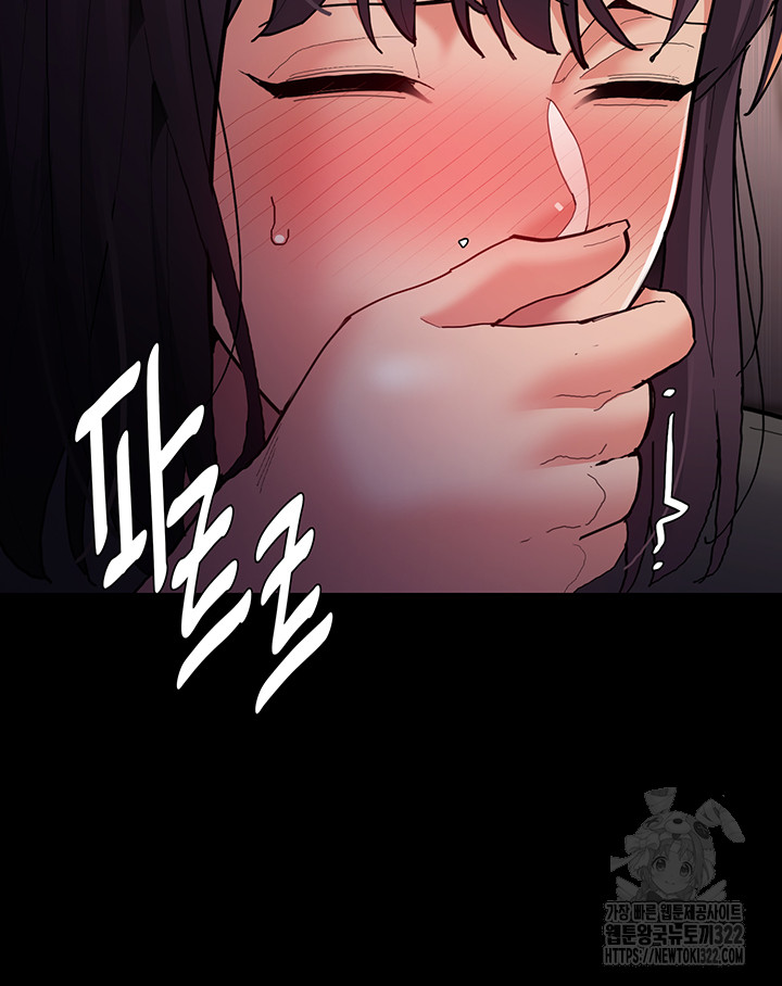 Pervert Diary Raw Chapter 67 Page 27