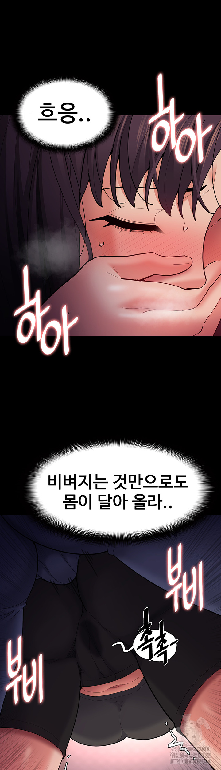 Pervert Diary Raw Chapter 67 Page 28