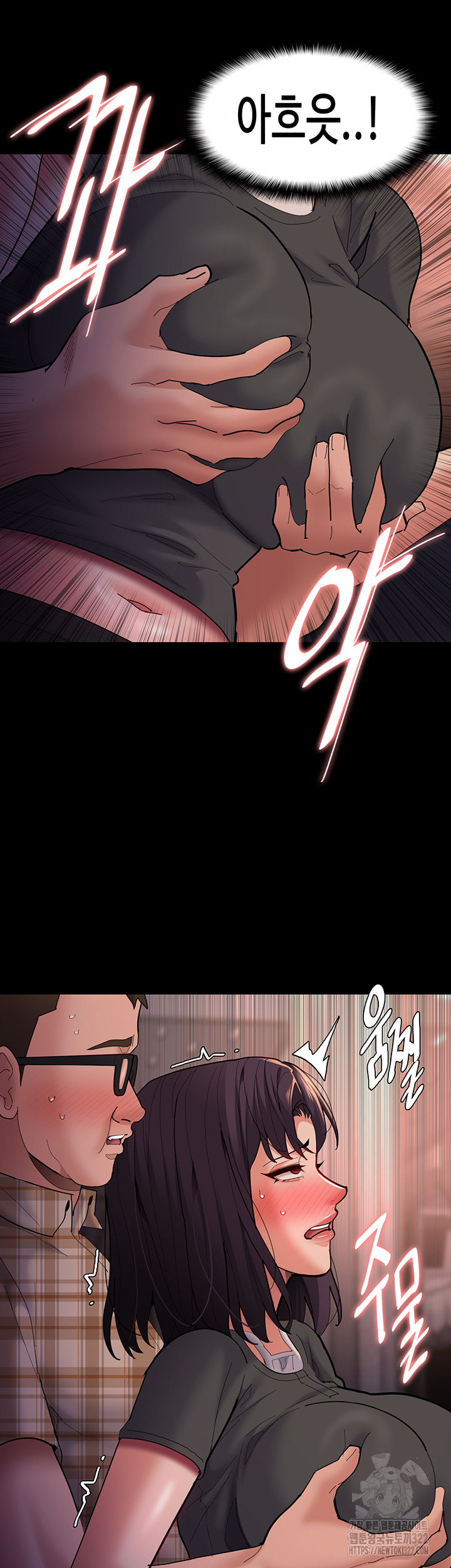 Pervert Diary Raw Chapter 67 Page 34