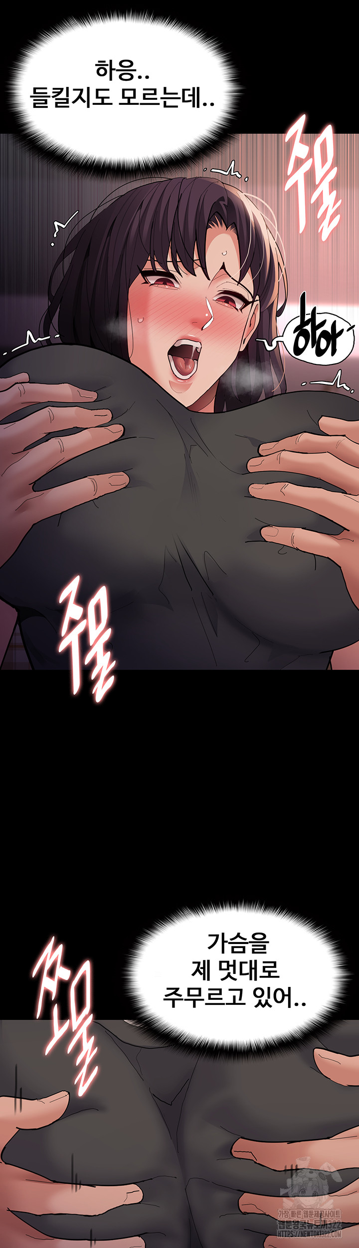 Pervert Diary Raw Chapter 67 Page 36