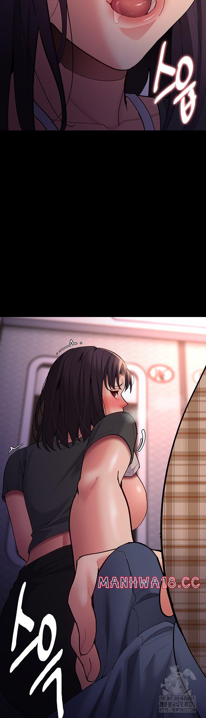 Pervert Diary Raw Chapter 67 Page 45