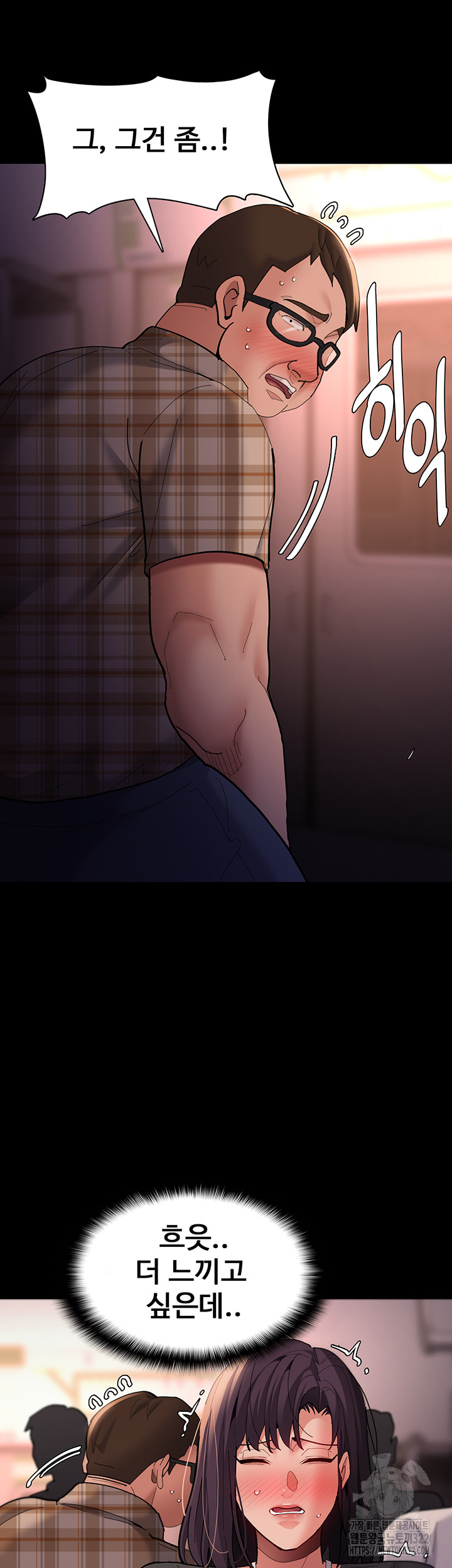 Pervert Diary Raw Chapter 67 Page 48