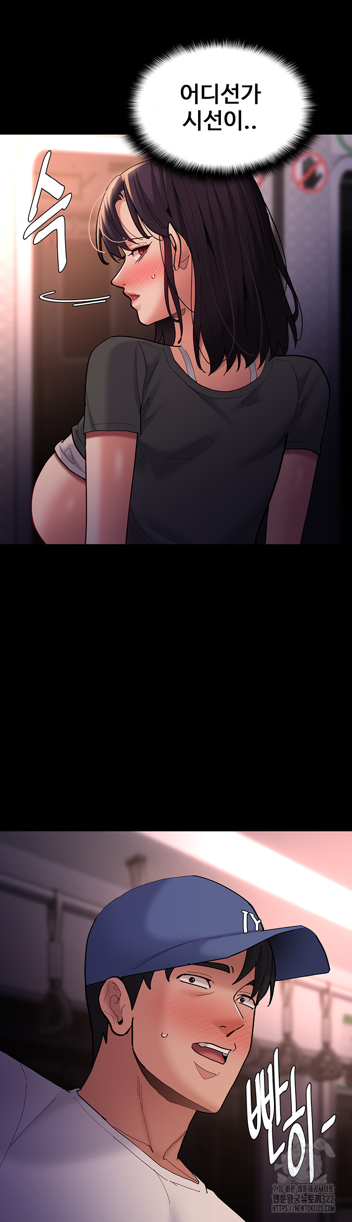 Pervert Diary Raw Chapter 67 Page 52