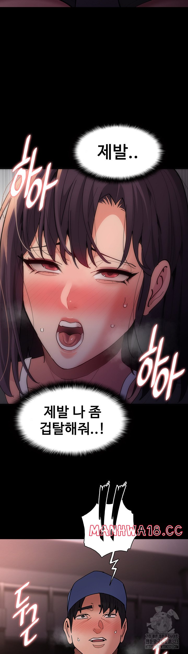 Pervert Diary Raw Chapter 68 Page 10