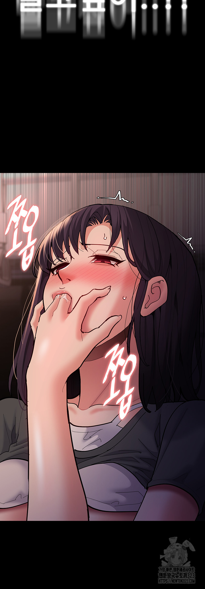 Pervert Diary Raw Chapter 68 Page 16