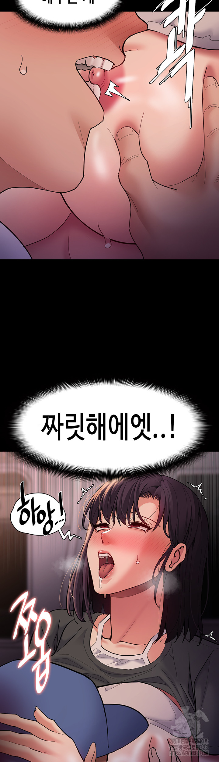 Pervert Diary Raw Chapter 68 Page 22