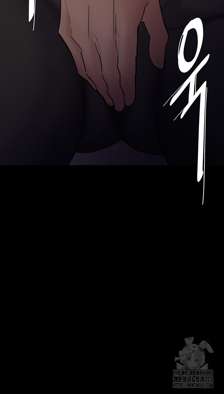 Pervert Diary Raw Chapter 68 Page 27