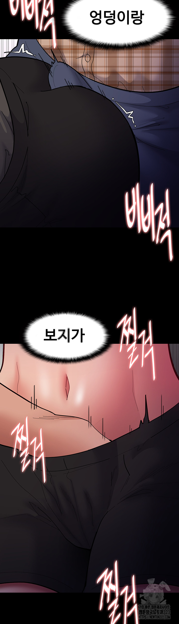 Pervert Diary Raw Chapter 68 Page 30
