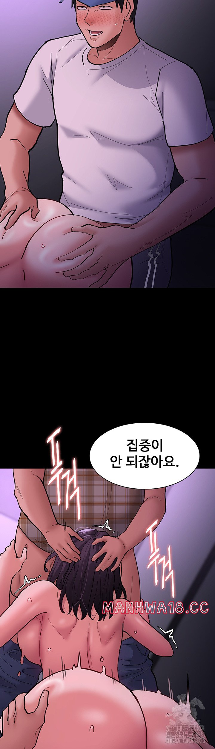 Pervert Diary Raw Chapter 68 Page 40