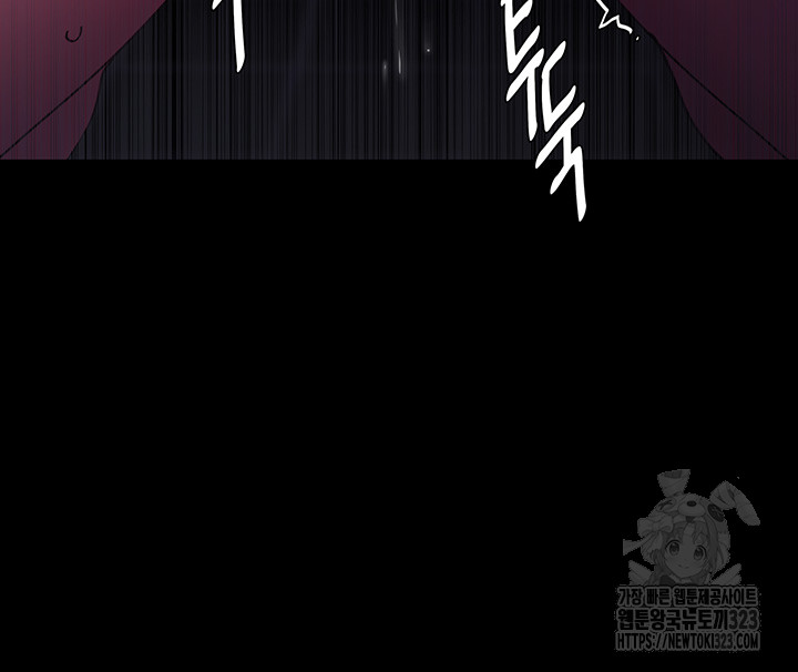 Pervert Diary Raw Chapter 68 Page 46