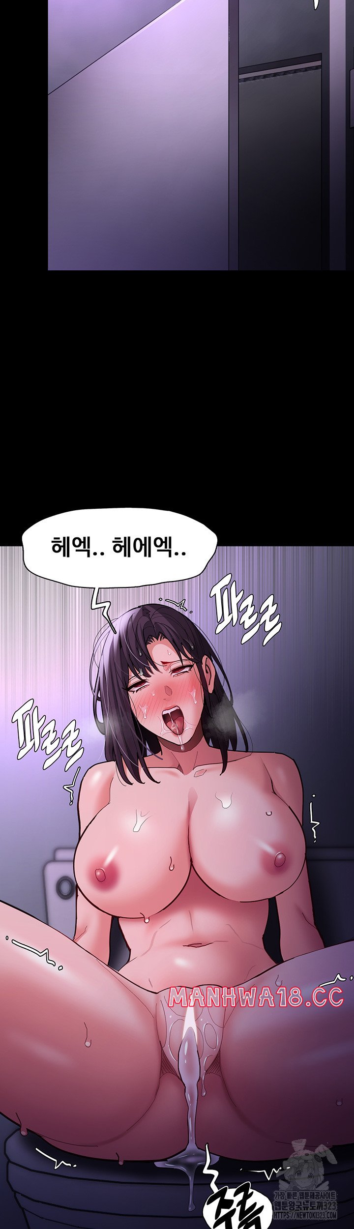 Pervert Diary Raw Chapter 68 Page 48