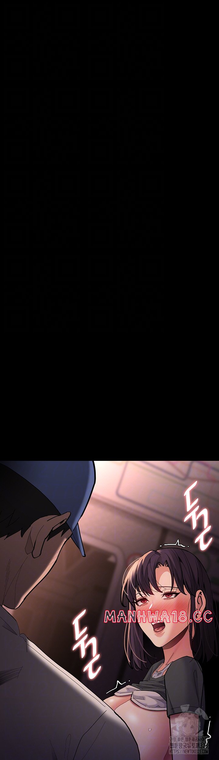 Pervert Diary Raw Chapter 68 Page 5