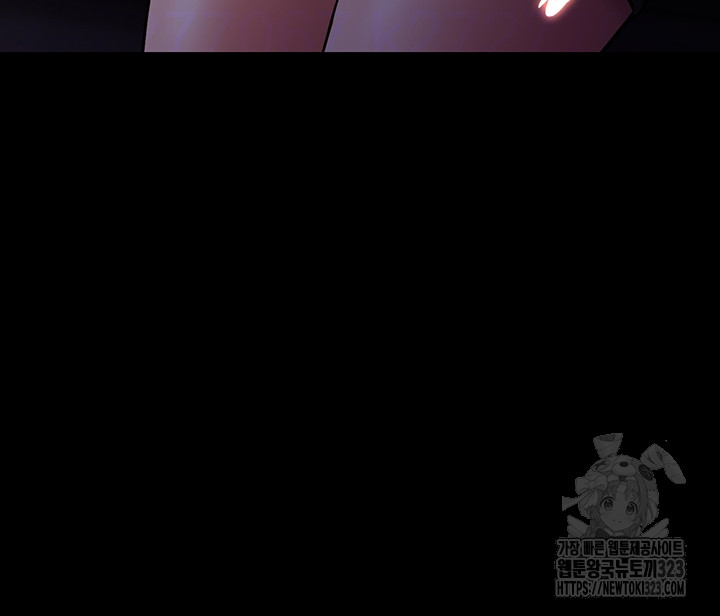 Pervert Diary Raw Chapter 68 Page 8