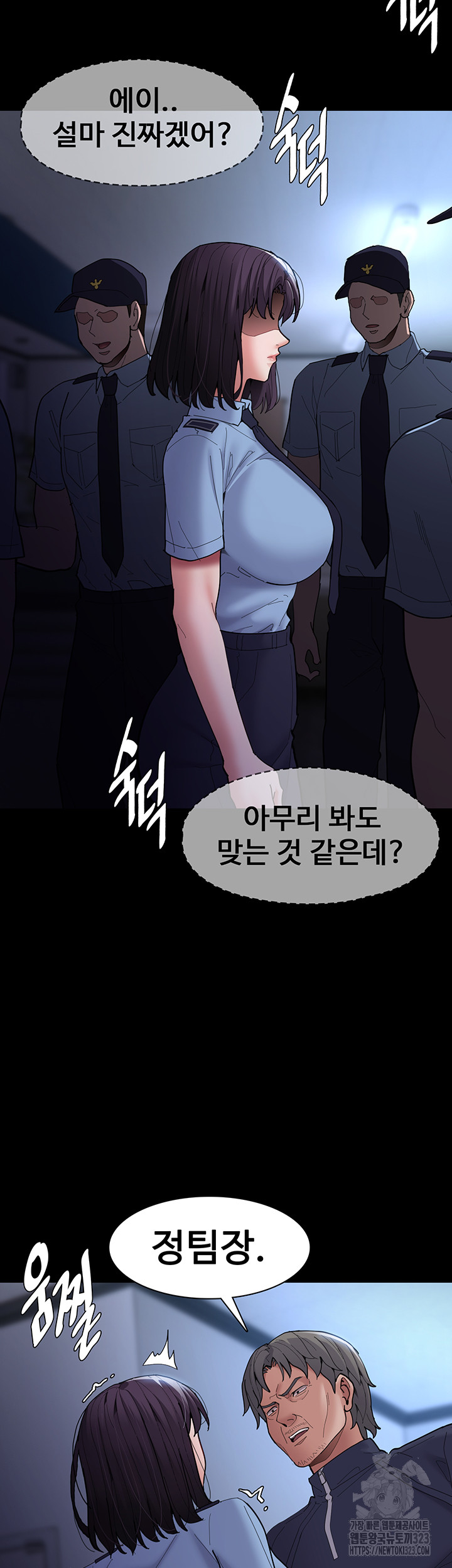 Pervert Diary Raw Chapter 69 Page 15