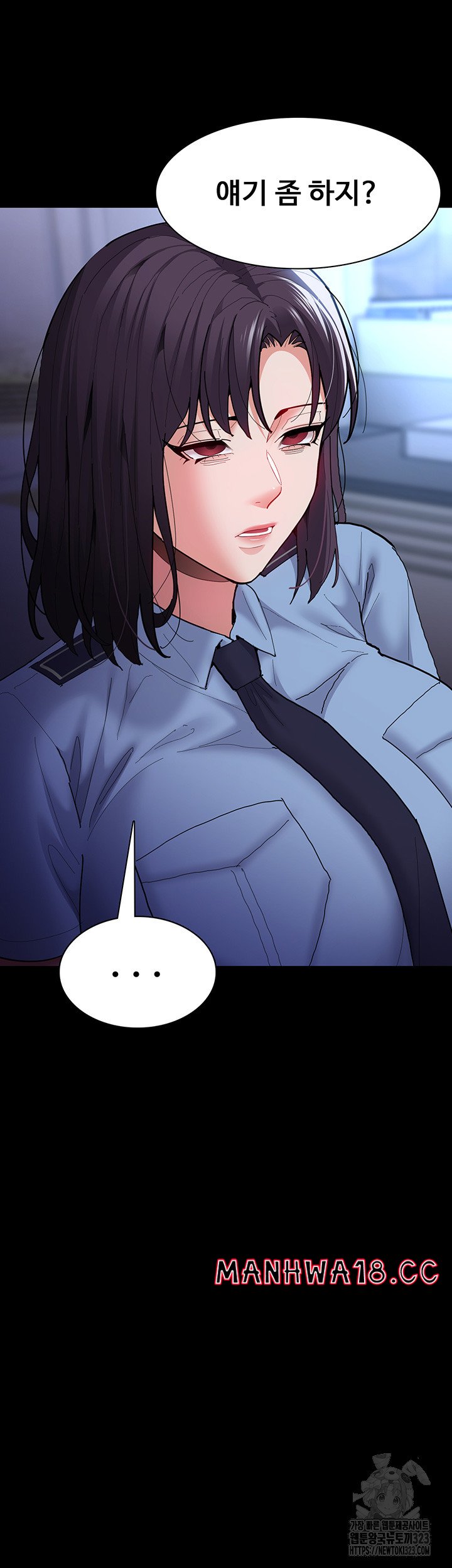 Pervert Diary Raw Chapter 69 Page 17