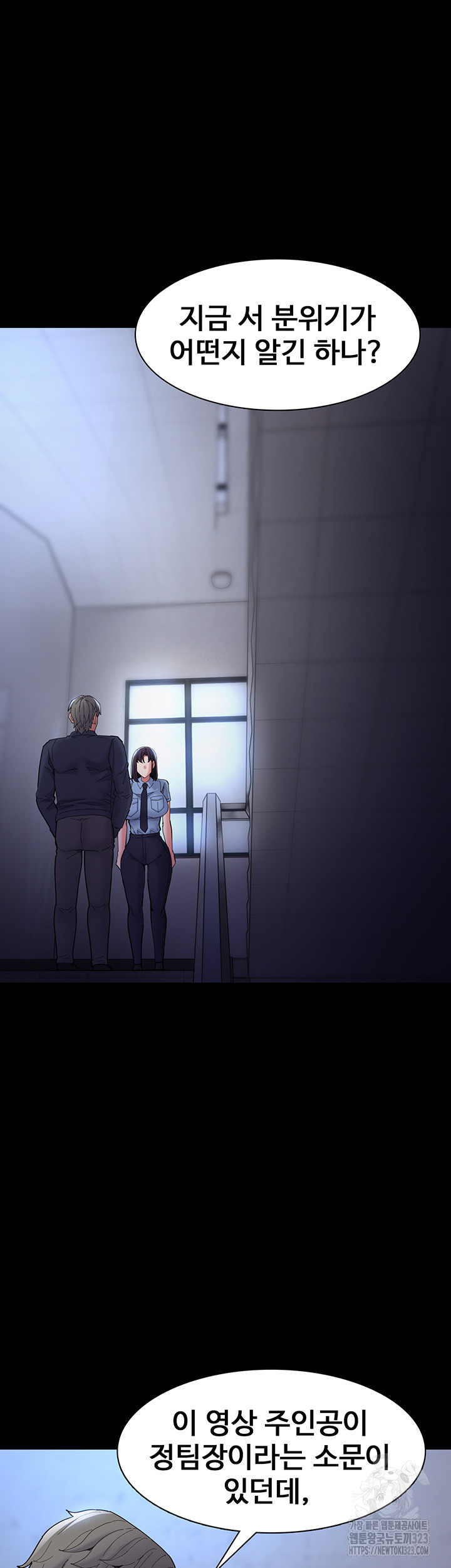 Pervert Diary Raw Chapter 69 Page 18