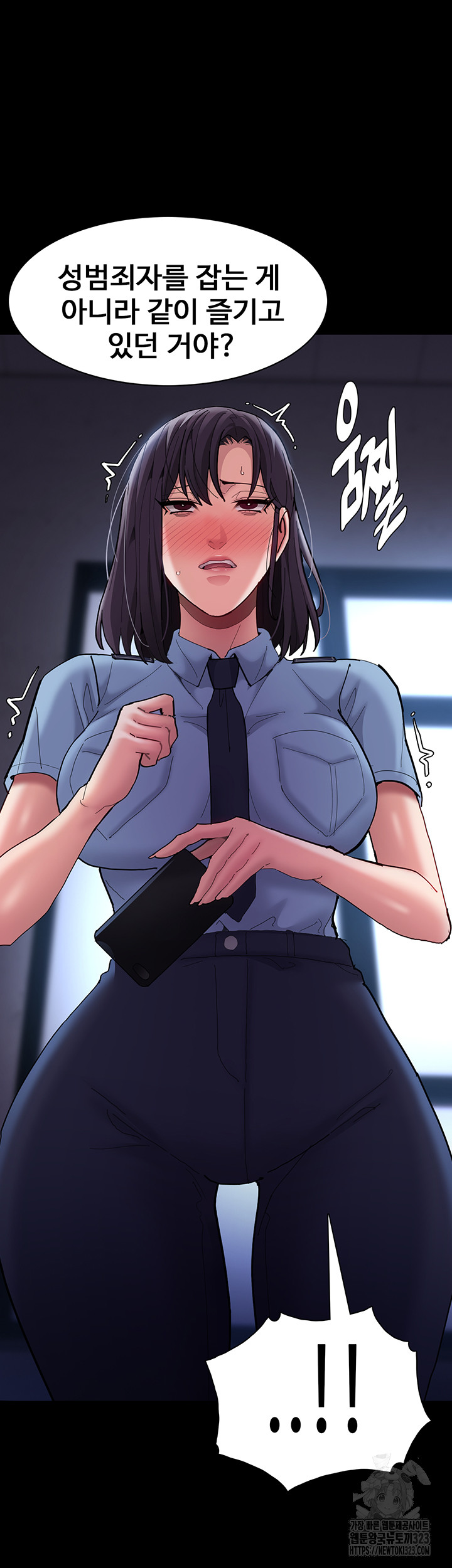 Pervert Diary Raw Chapter 69 Page 24