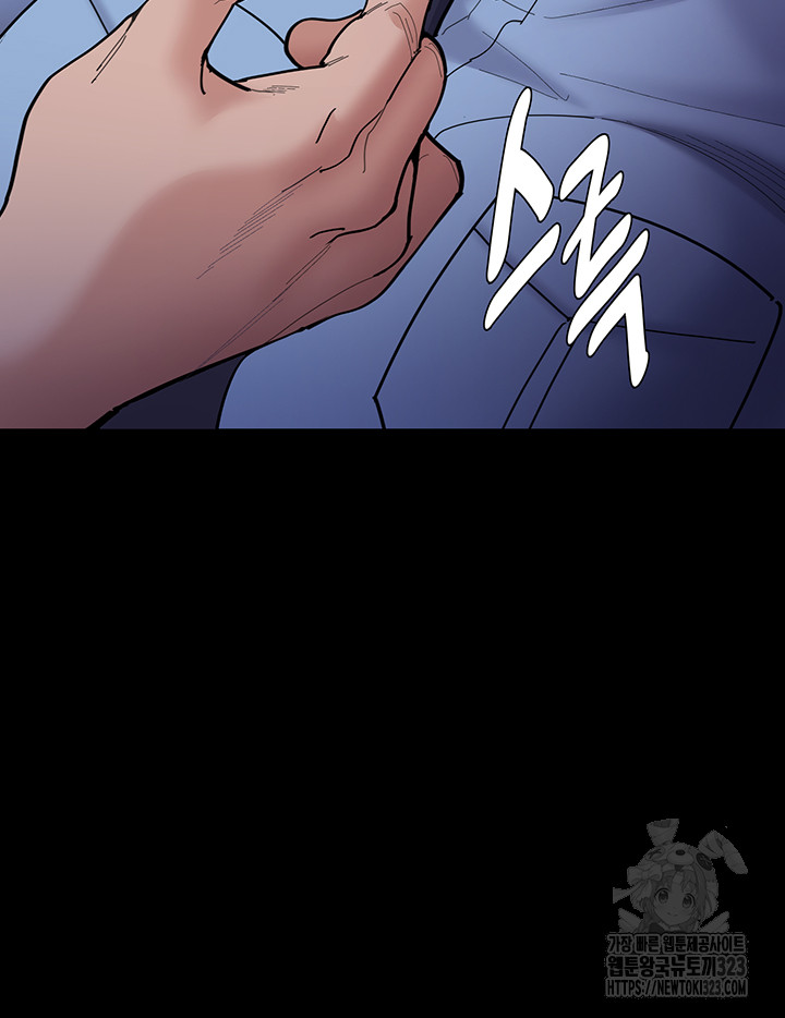 Pervert Diary Raw Chapter 69 Page 31