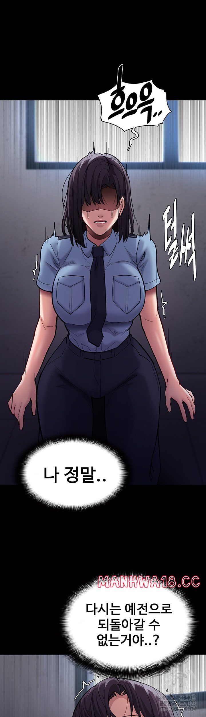 Pervert Diary Raw Chapter 69 Page 40