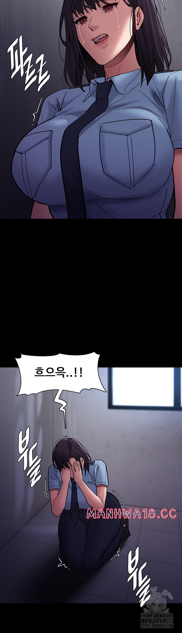 Pervert Diary Raw Chapter 69 Page 41