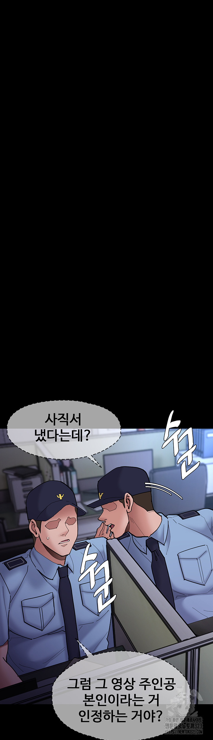 Pervert Diary Raw Chapter 69 Page 42