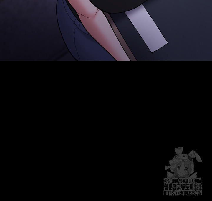 Pervert Diary Raw Chapter 69 Page 46