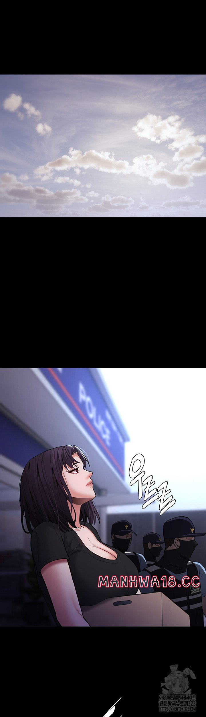 Pervert Diary Raw Chapter 69 Page 47