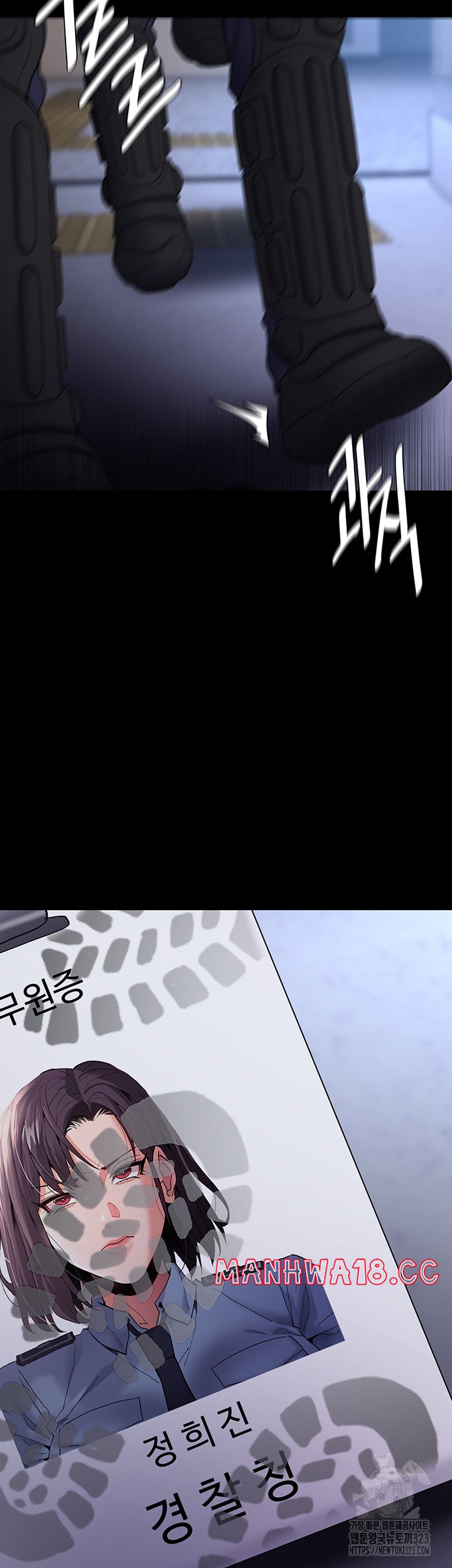 Pervert Diary Raw Chapter 69 Page 49