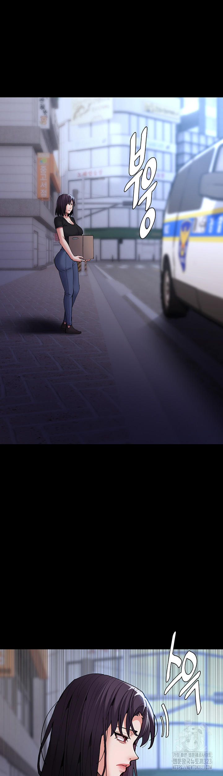 Pervert Diary Raw Chapter 69 Page 50