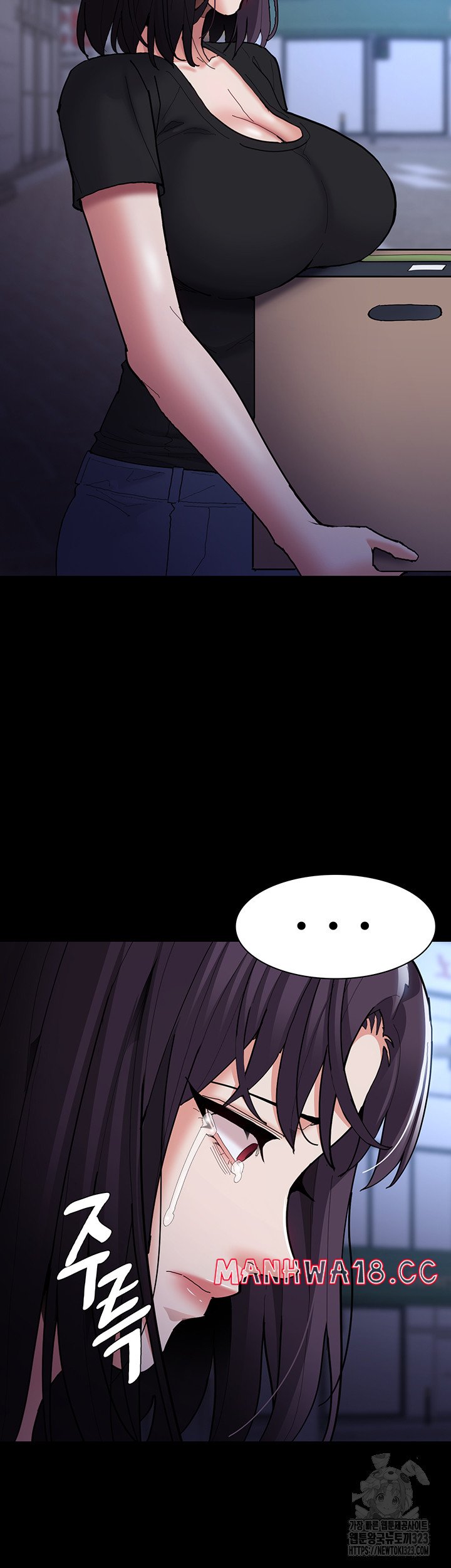 Pervert Diary Raw Chapter 69 Page 51