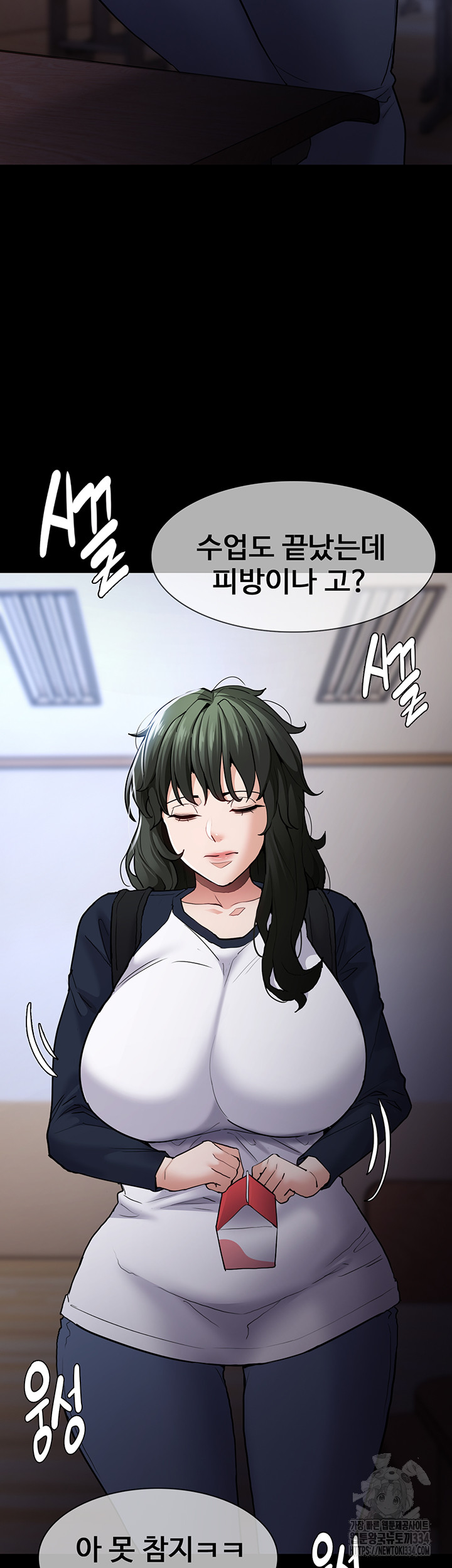 Pervert Diary Raw Chapter 71 Page 19