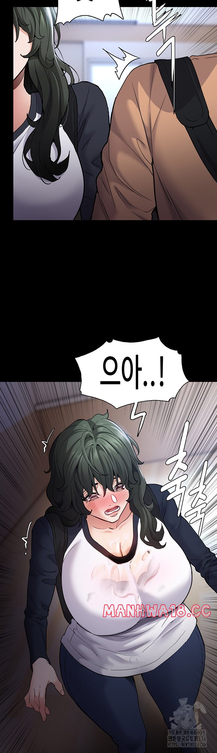 Pervert Diary Raw Chapter 71 Page 22