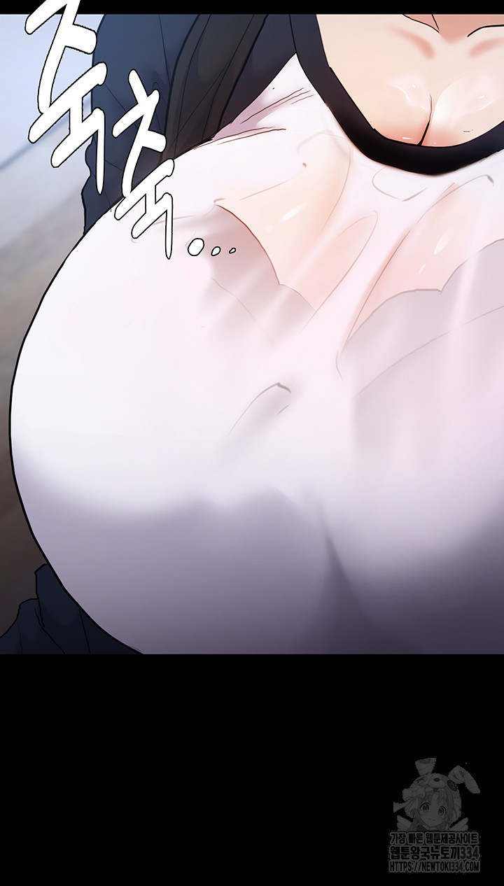 Pervert Diary Raw Chapter 71 Page 24