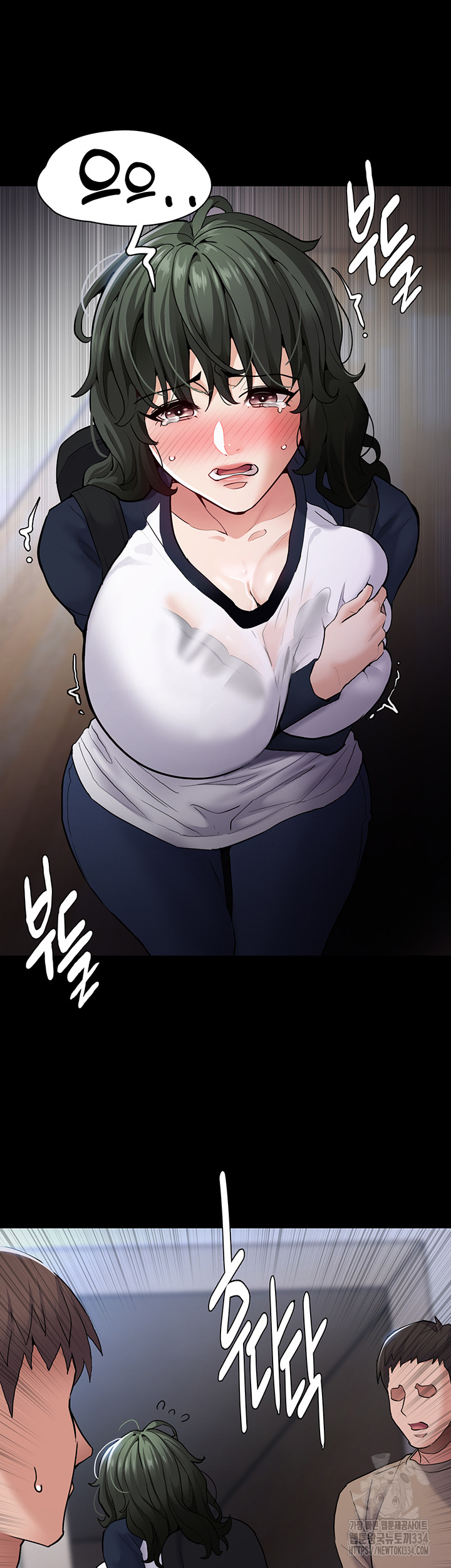 Pervert Diary Raw Chapter 71 Page 25