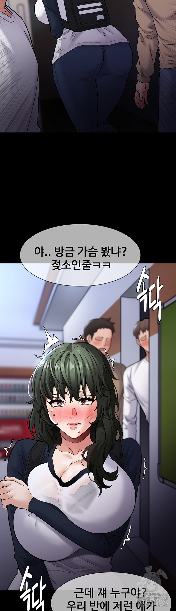 Pervert Diary Raw Chapter 71 Page 26
