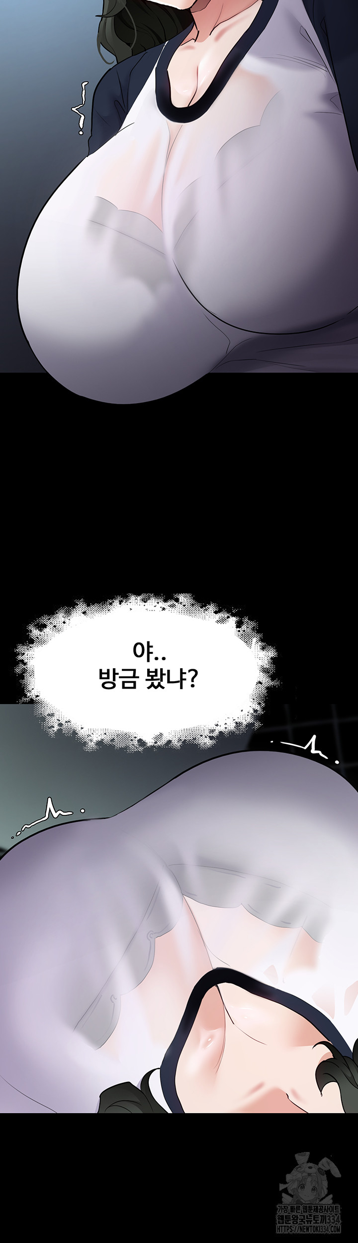 Pervert Diary Raw Chapter 71 Page 29