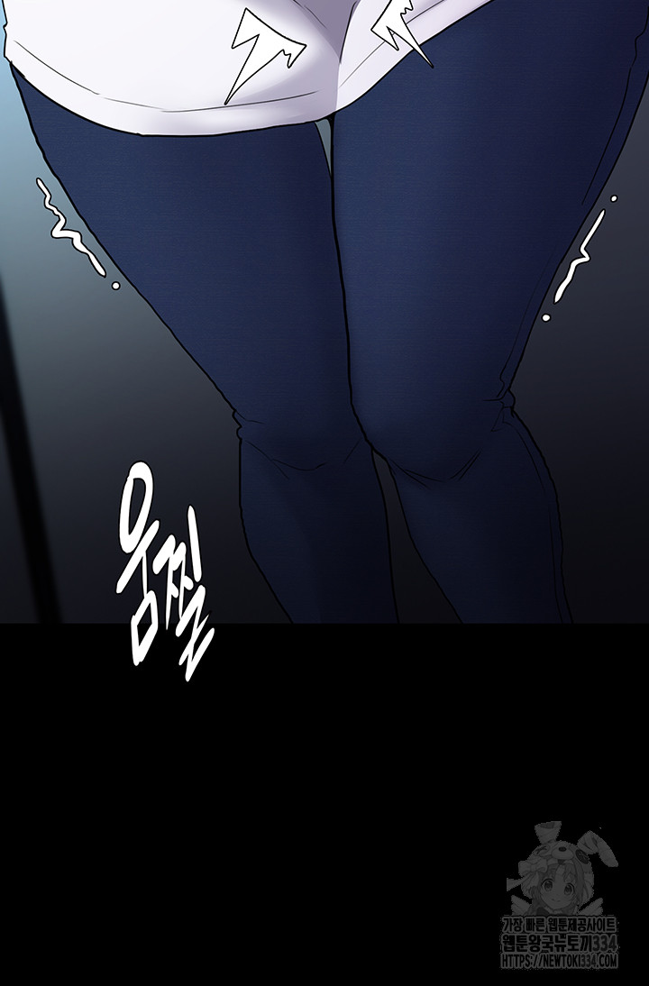 Pervert Diary Raw Chapter 71 Page 31