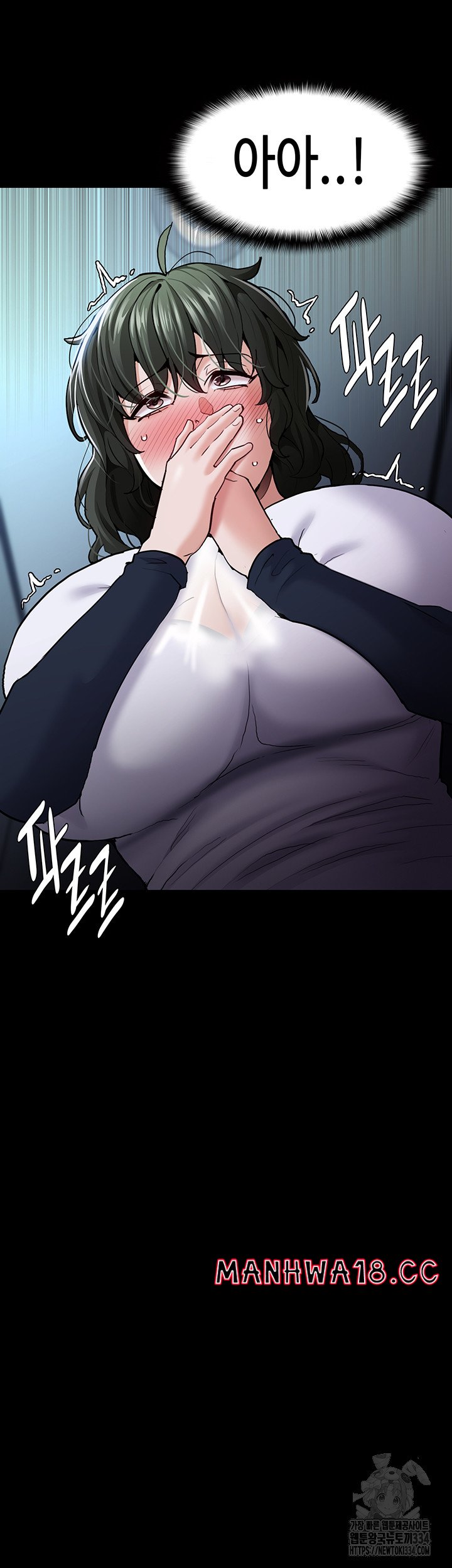 Pervert Diary Raw Chapter 71 Page 44
