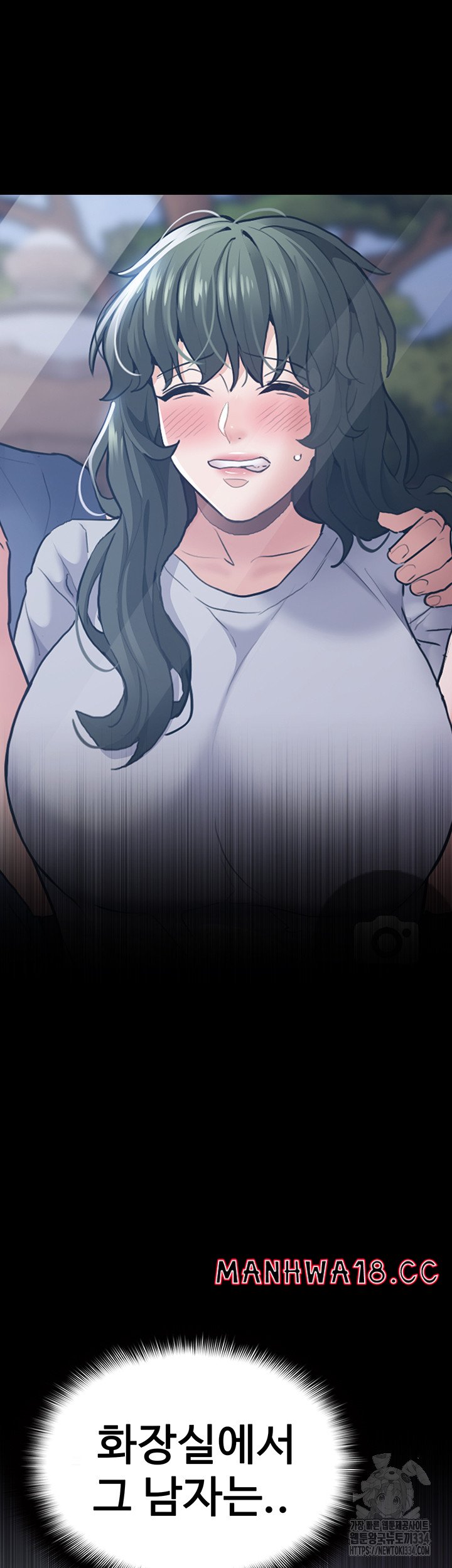 Pervert Diary Raw Chapter 71 Page 51