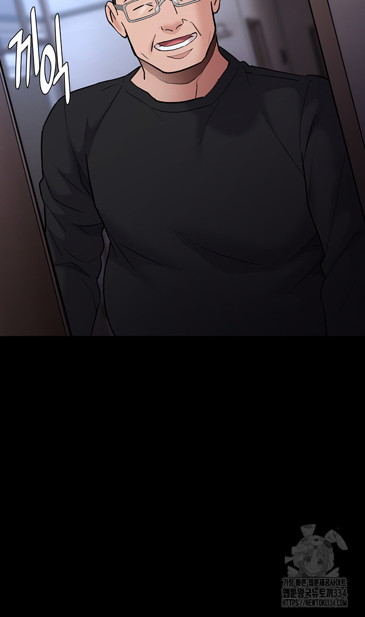 Pervert Diary Raw Chapter 71 Page 54