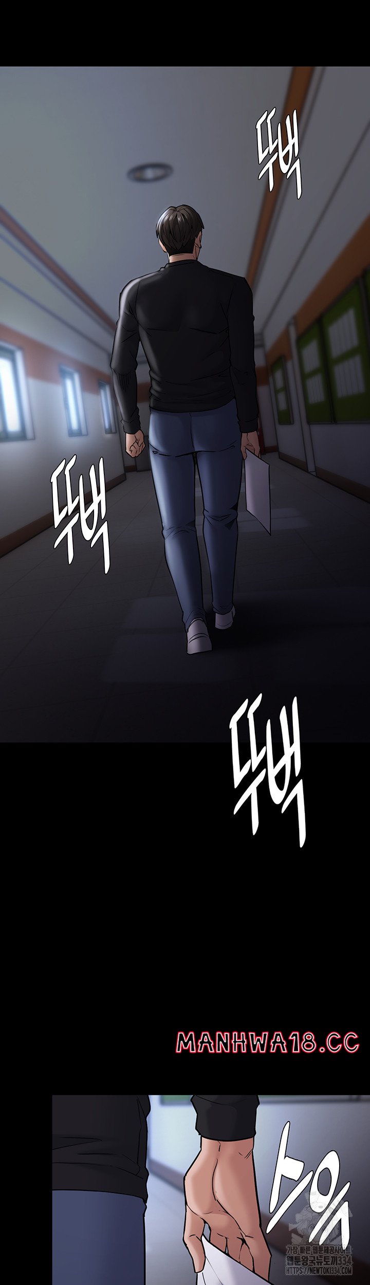 Pervert Diary Raw Chapter 71 Page 57