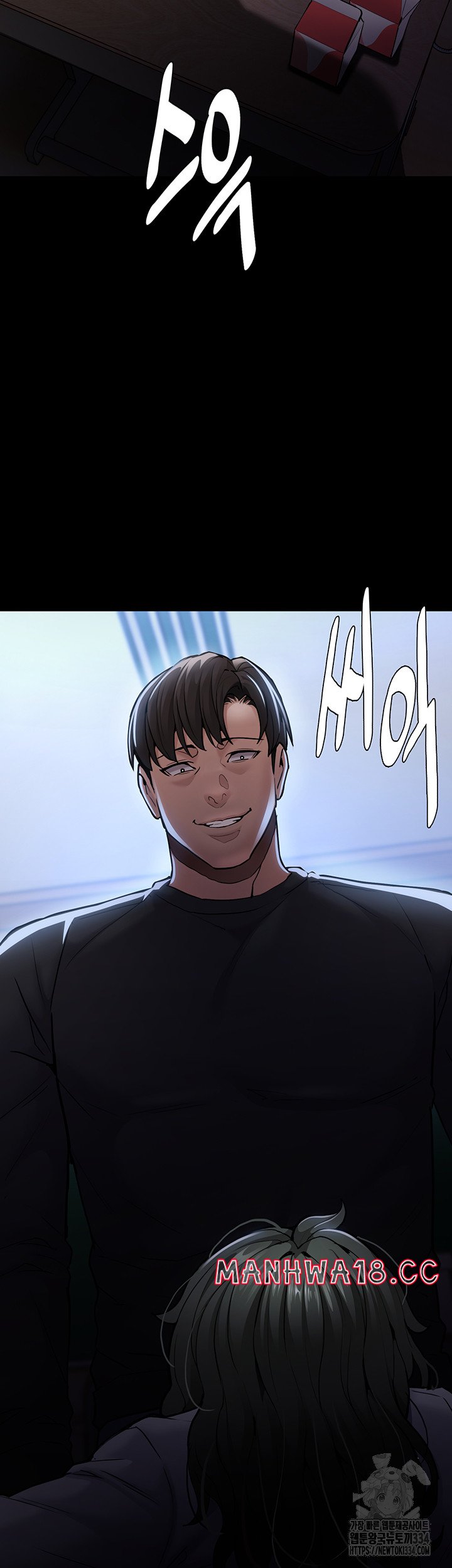 Pervert Diary Raw Chapter 71 Page 61