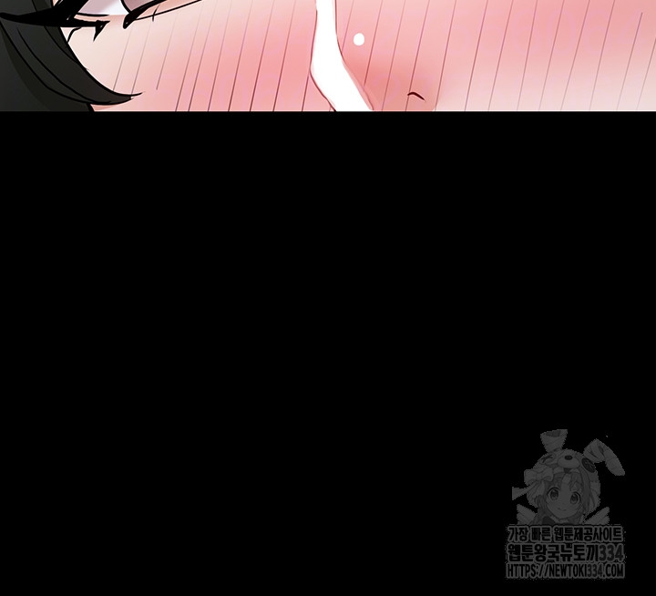 Pervert Diary Raw Chapter 71 Page 8