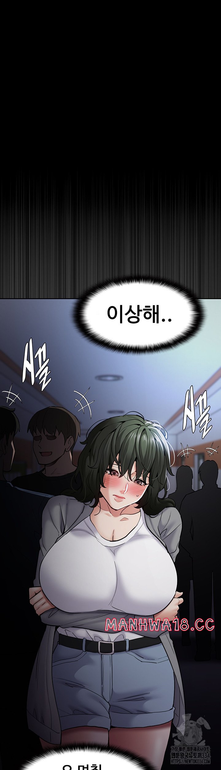 Pervert Diary Raw Chapter 72 Page 24