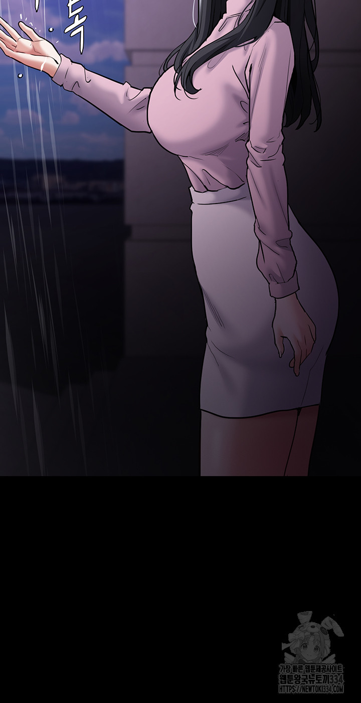 Pervert Diary Raw Chapter 72 Page 35