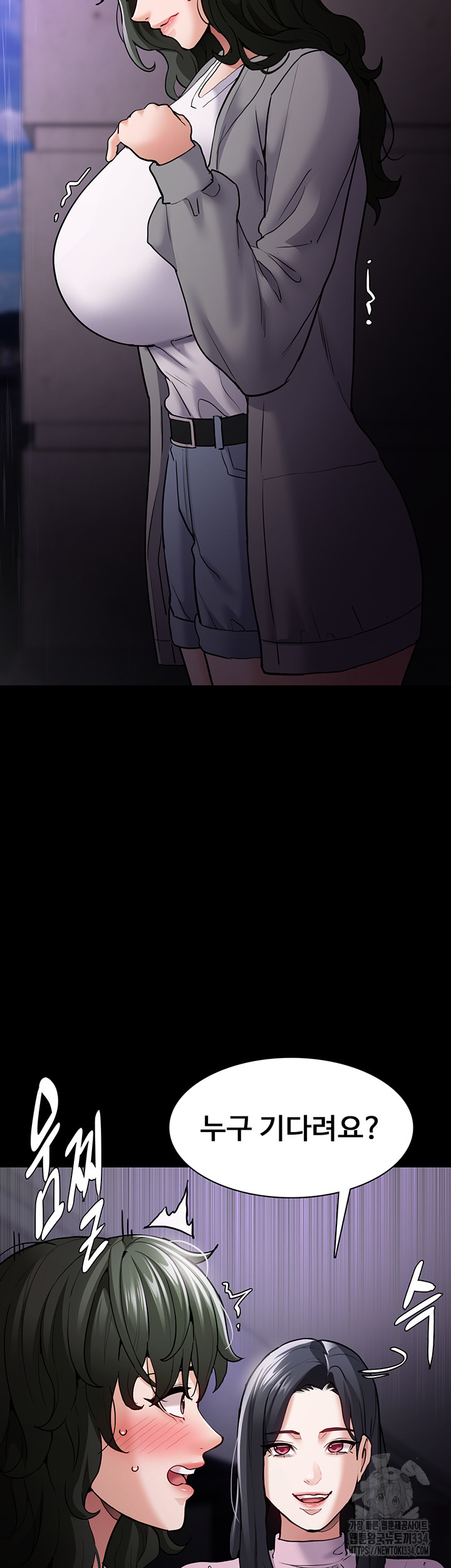 Pervert Diary Raw Chapter 72 Page 37